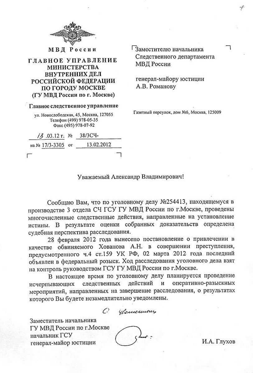 ХОВАНЩИНА XXI ВЕКА () ХОВАНЩИНА XXI ВЕКА