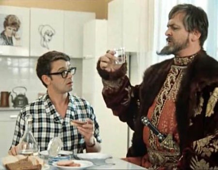 Иван Васильевич меняет профессию. Интересные факты