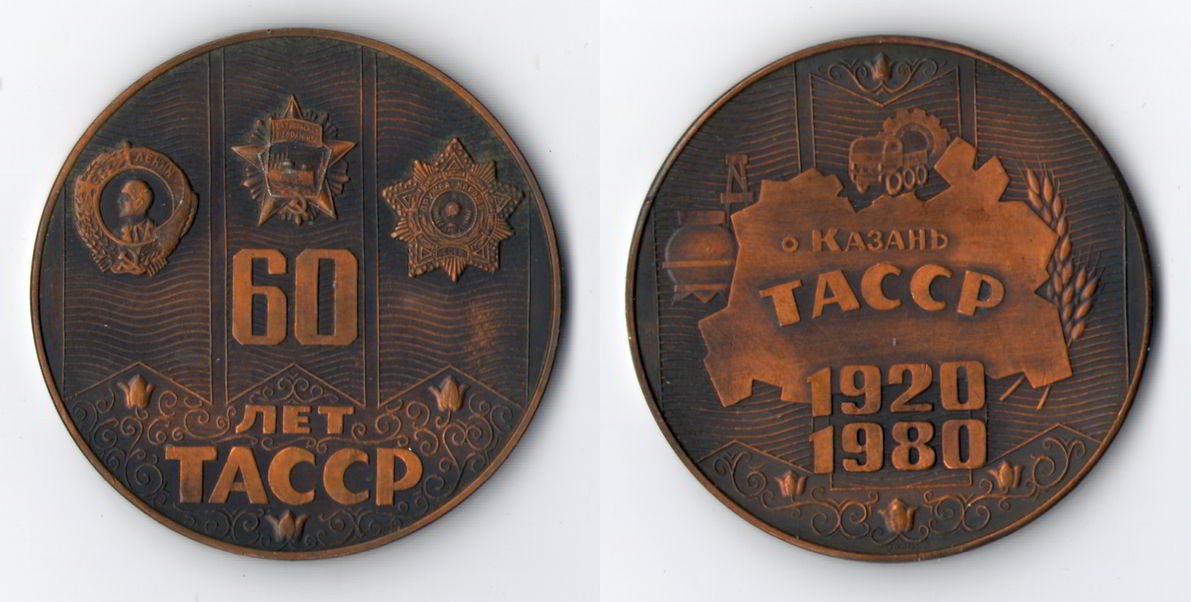 Этнокультурные особенности хозяйства западносибирских татар () Этнокультурные особенности хозяйства западносибирских татар