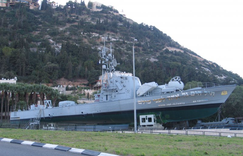 Как Израиль наказал Францию () Как Израиль наказал Францию