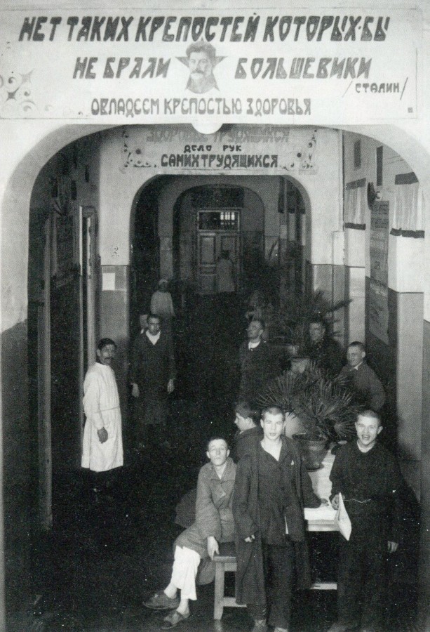 Карательная психиатрия в СССР () Карательная психиатрия в СССР