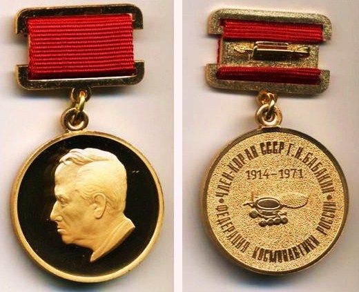 Конструктор космических аппаратов Георгий Николаевич Бабакин