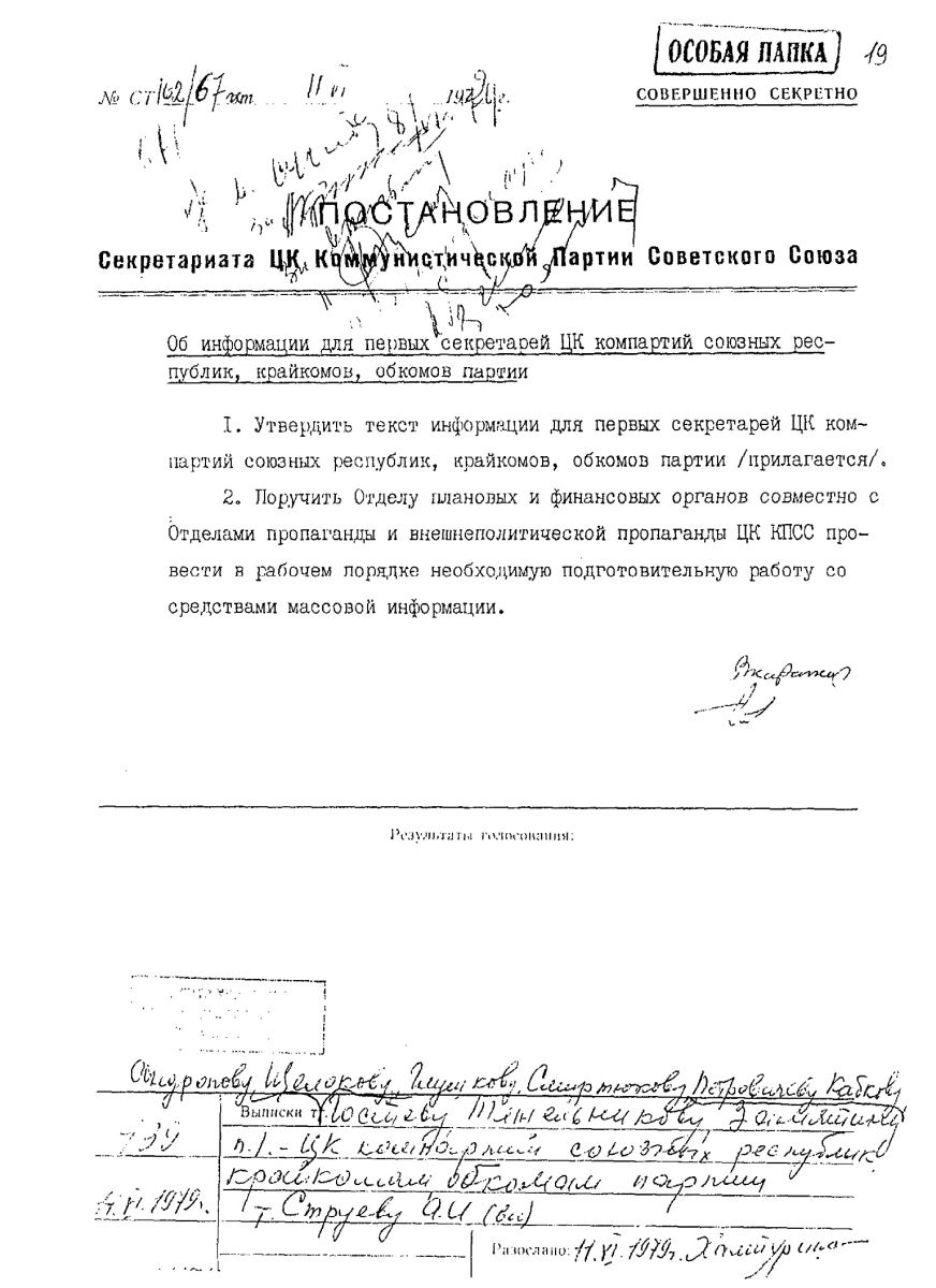 КРАСИВО ЖИТЬ – ЗАПРЕТИШЬ () КРАСИВО ЖИТЬ – ЗАПРЕТИШЬ