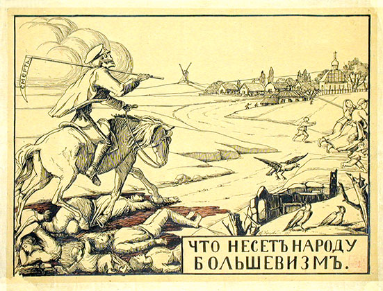 Красная гидра и белый пароход () Красная гидра и белый пароход