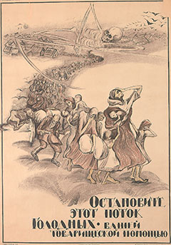 Красная гидра и белый пароход () Красная гидра и белый пароход