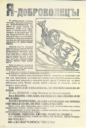 Красная гидра и белый пароход () Красная гидра и белый пароход