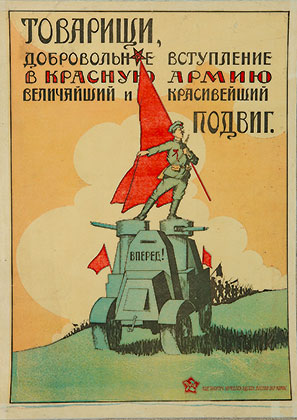 Красная гидра и белый пароход () Красная гидра и белый пароход