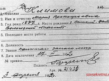 МУРКА ИЗ МУРА