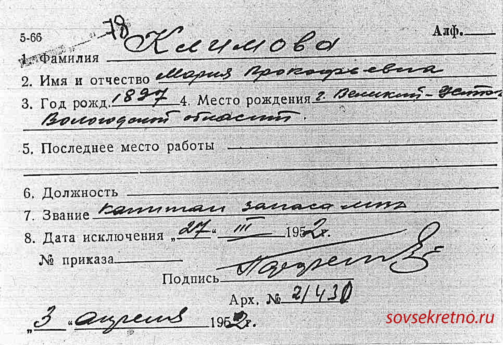 МУРКА ИЗ МУРА () МУРКА ИЗ МУРА