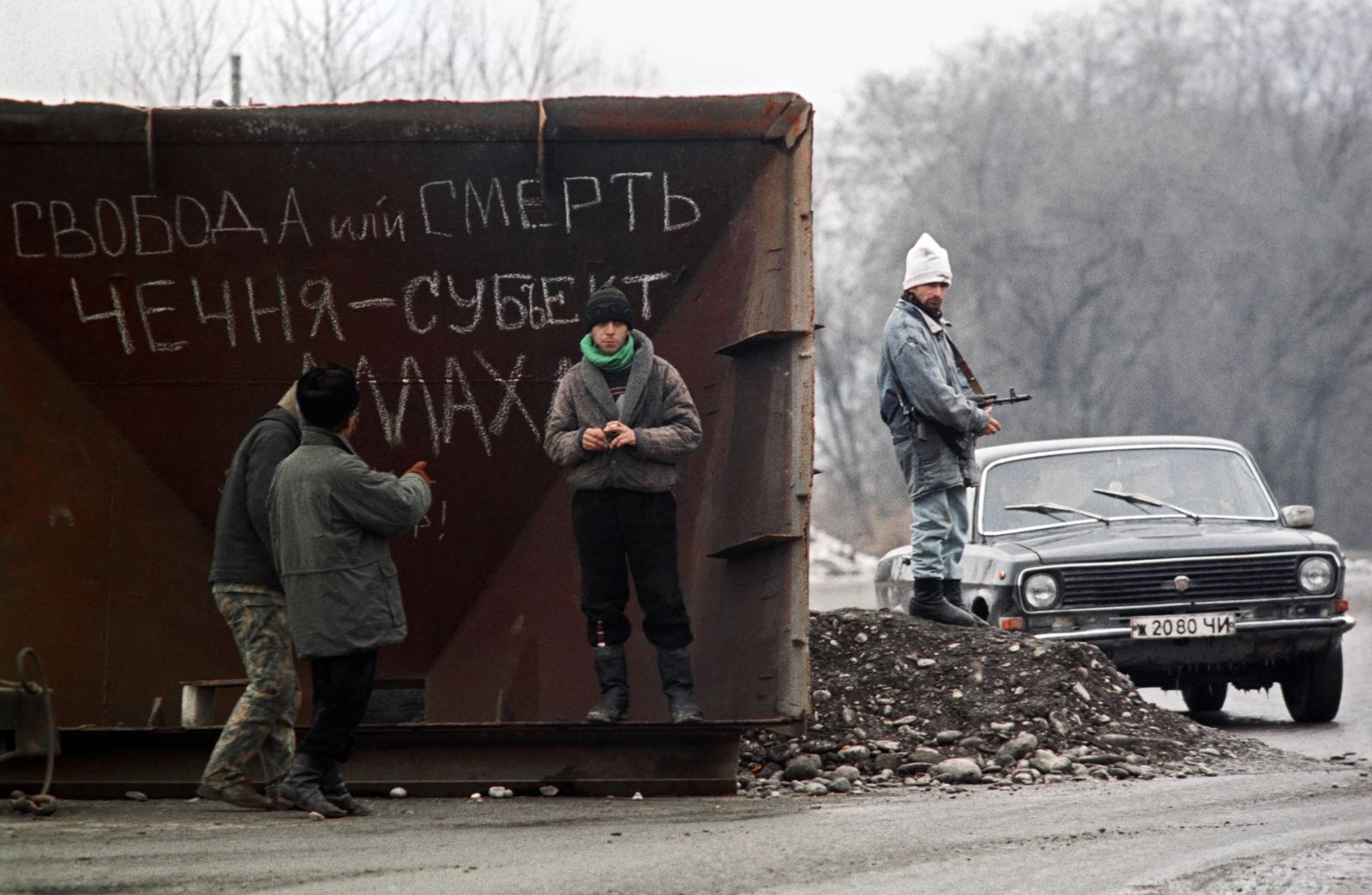 НА КАВКАЗ! () НА КАВКАЗ!