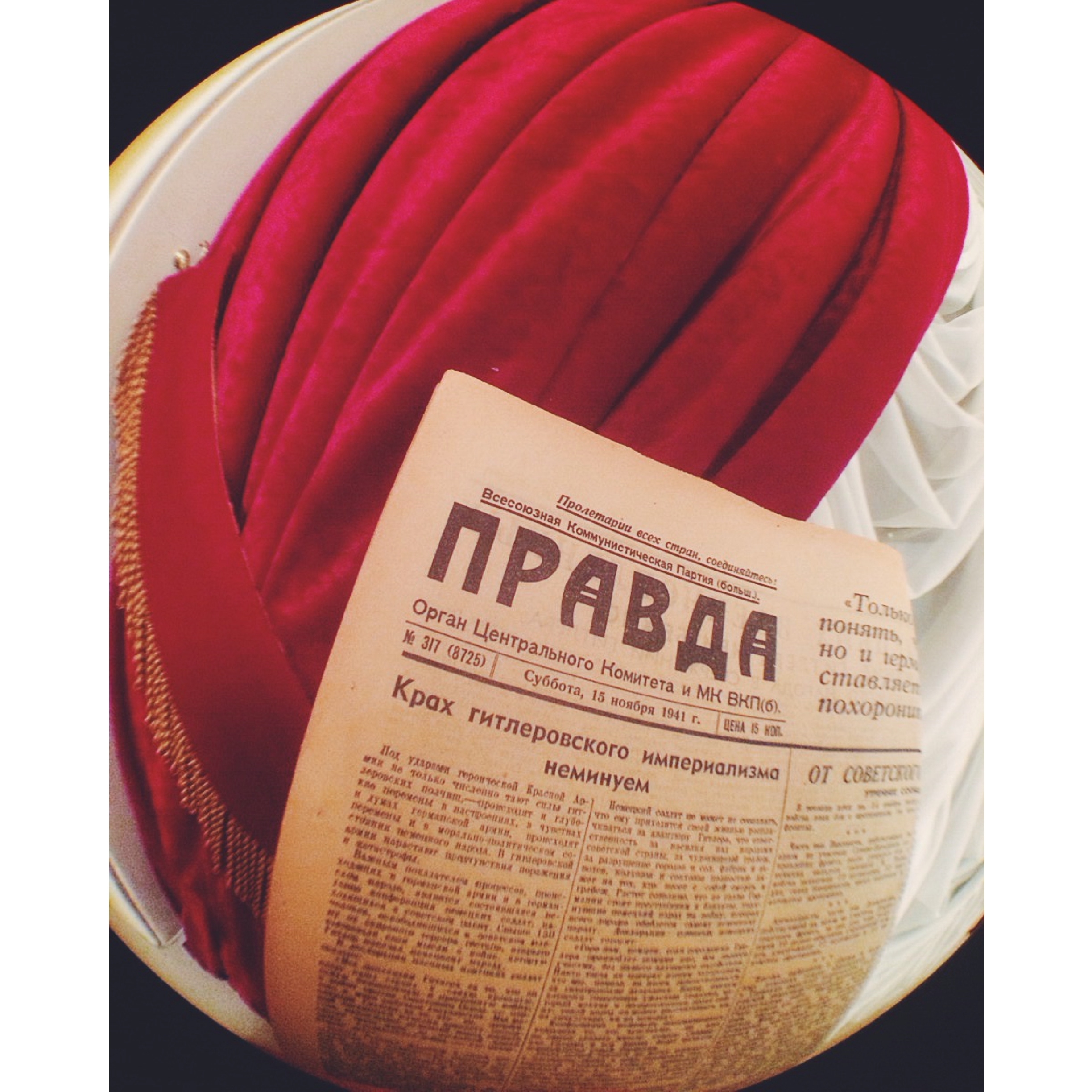 Один день - одна правда. 15 ноября () Один день - одна правда. 15 ноября