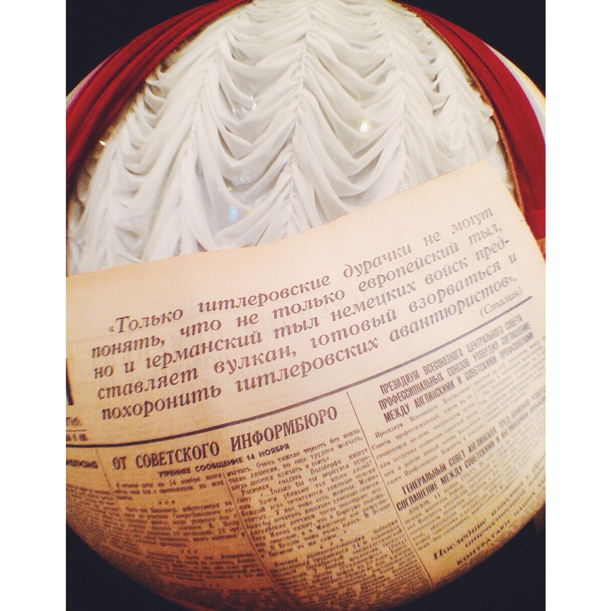 Один день - одна правда. 15 ноября () Один день - одна правда. 15 ноября