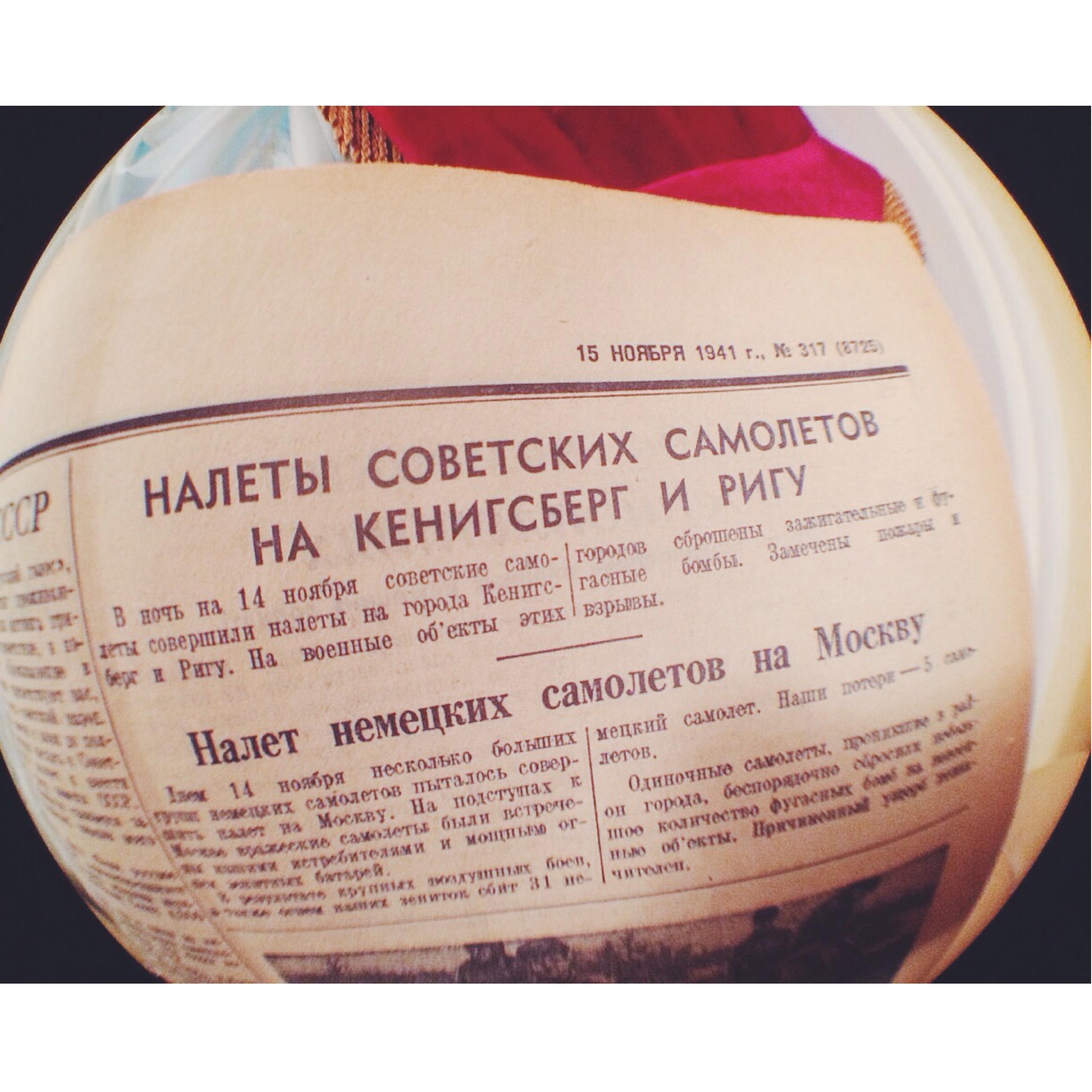 Один день - одна правда. 15 ноября () Один день - одна правда. 15 ноября