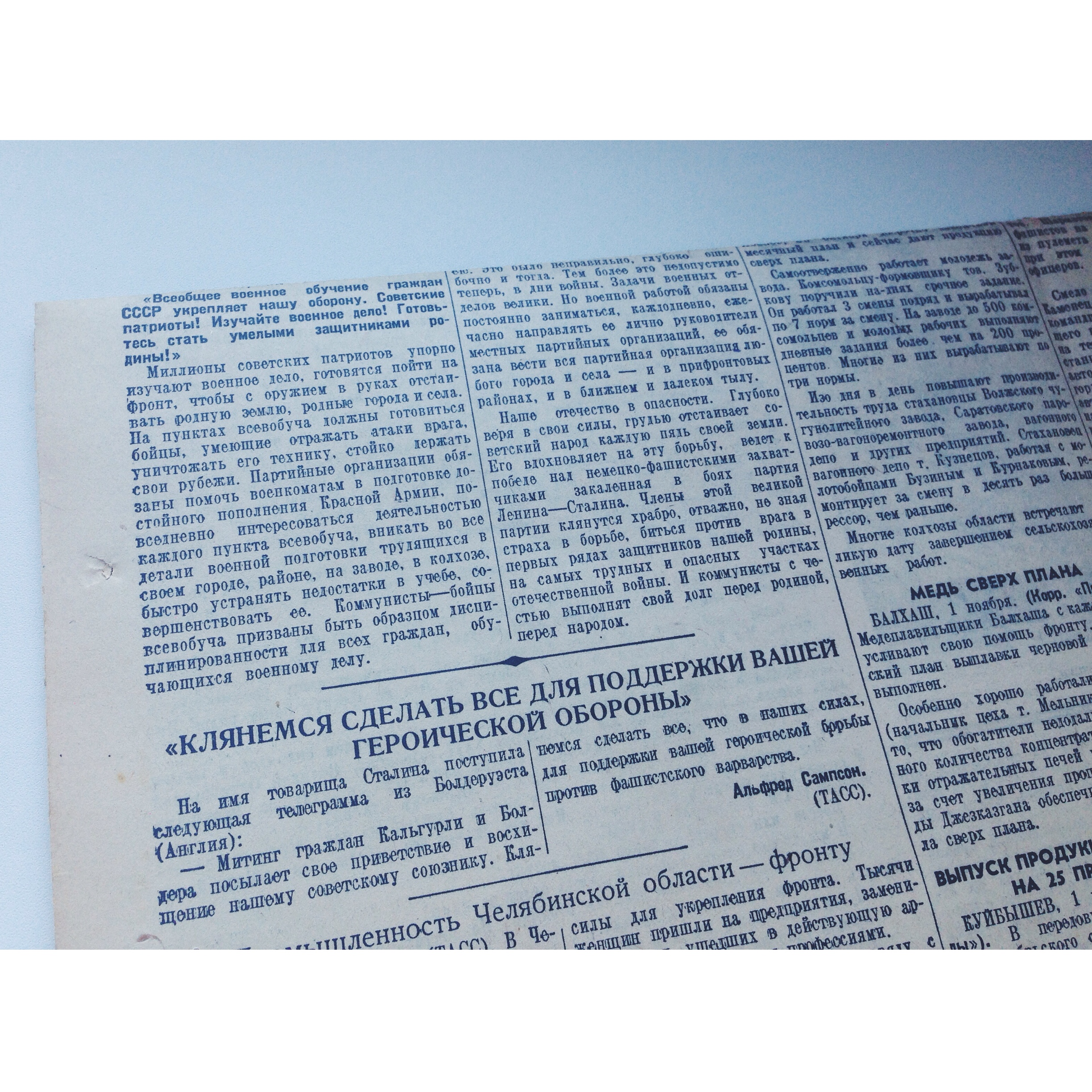 Один день - одна правда. 2 ноября () Один день - одна правда. 2 ноября