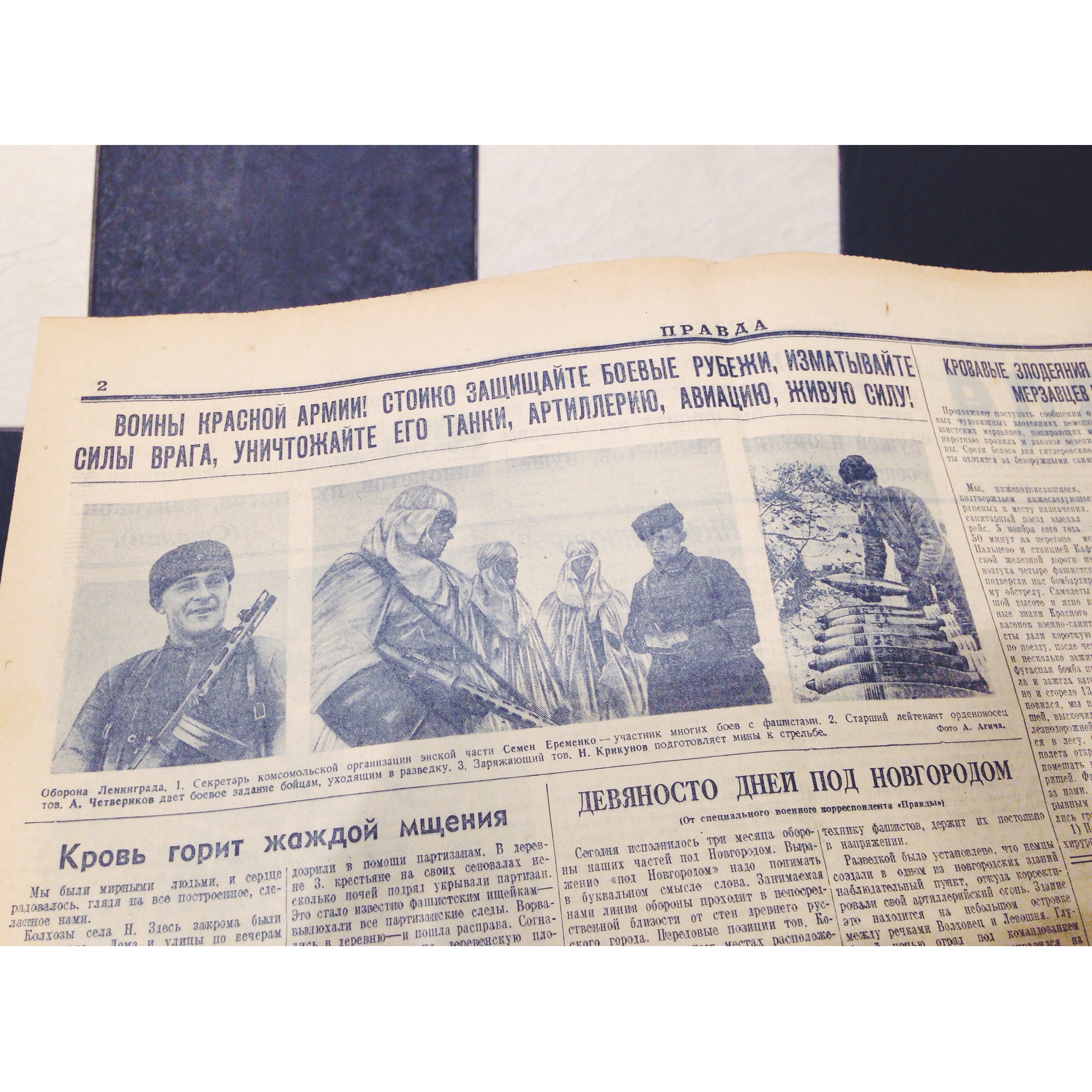 Один день - одна правда. 20 ноября () Один день - одна правда. 20 ноября