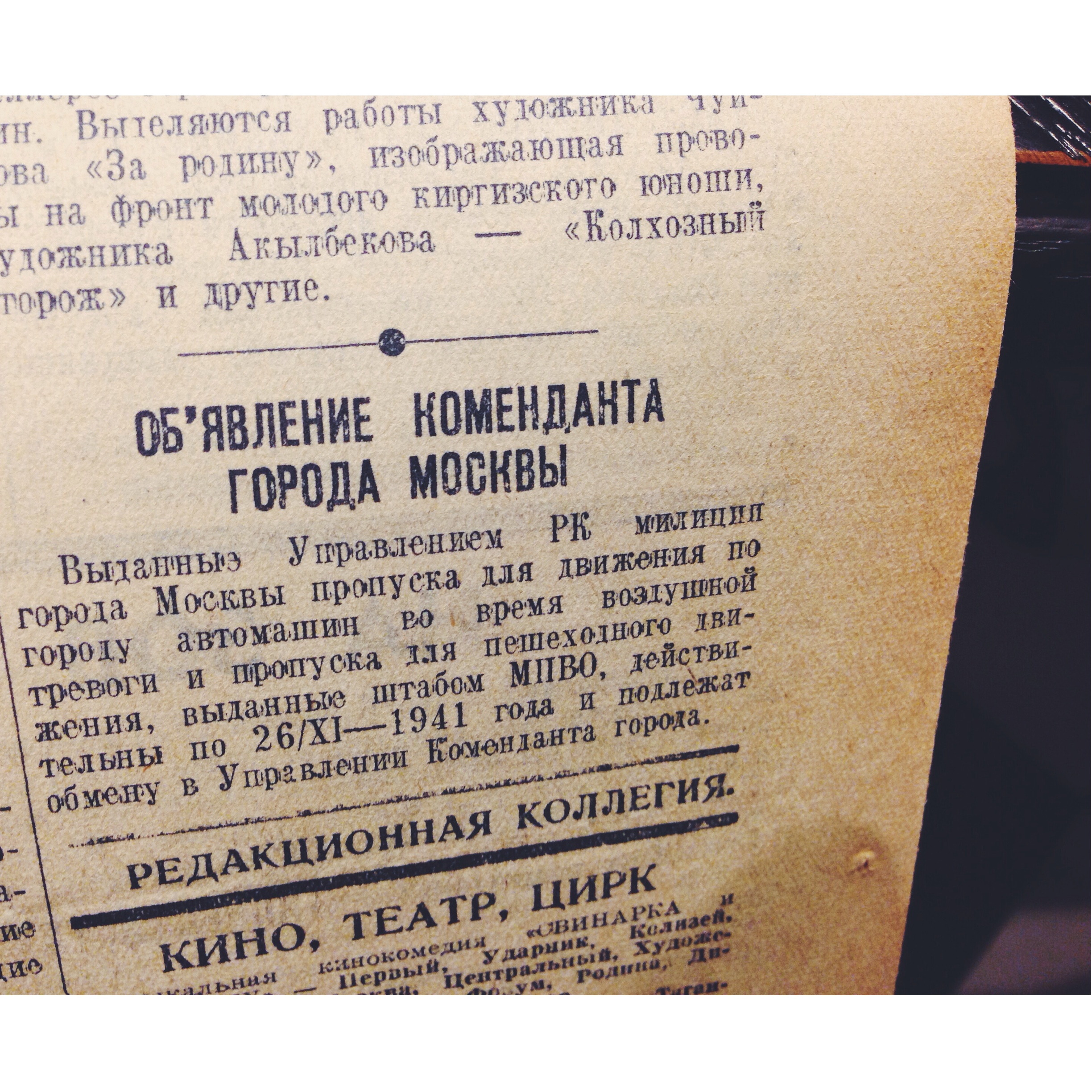 Один день - одна правда. 20 ноября () Один день - одна правда. 20 ноября