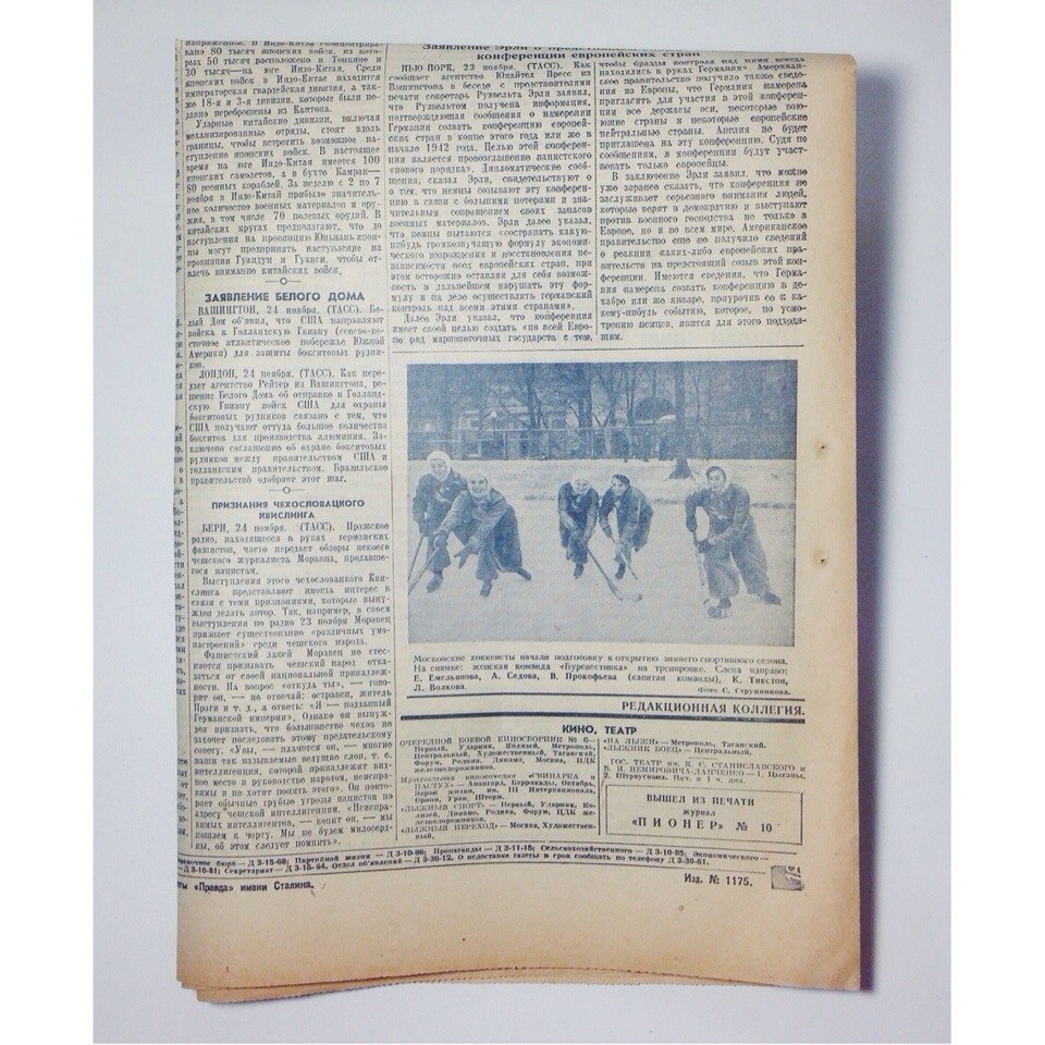 фото3.jpg фото3.jpg