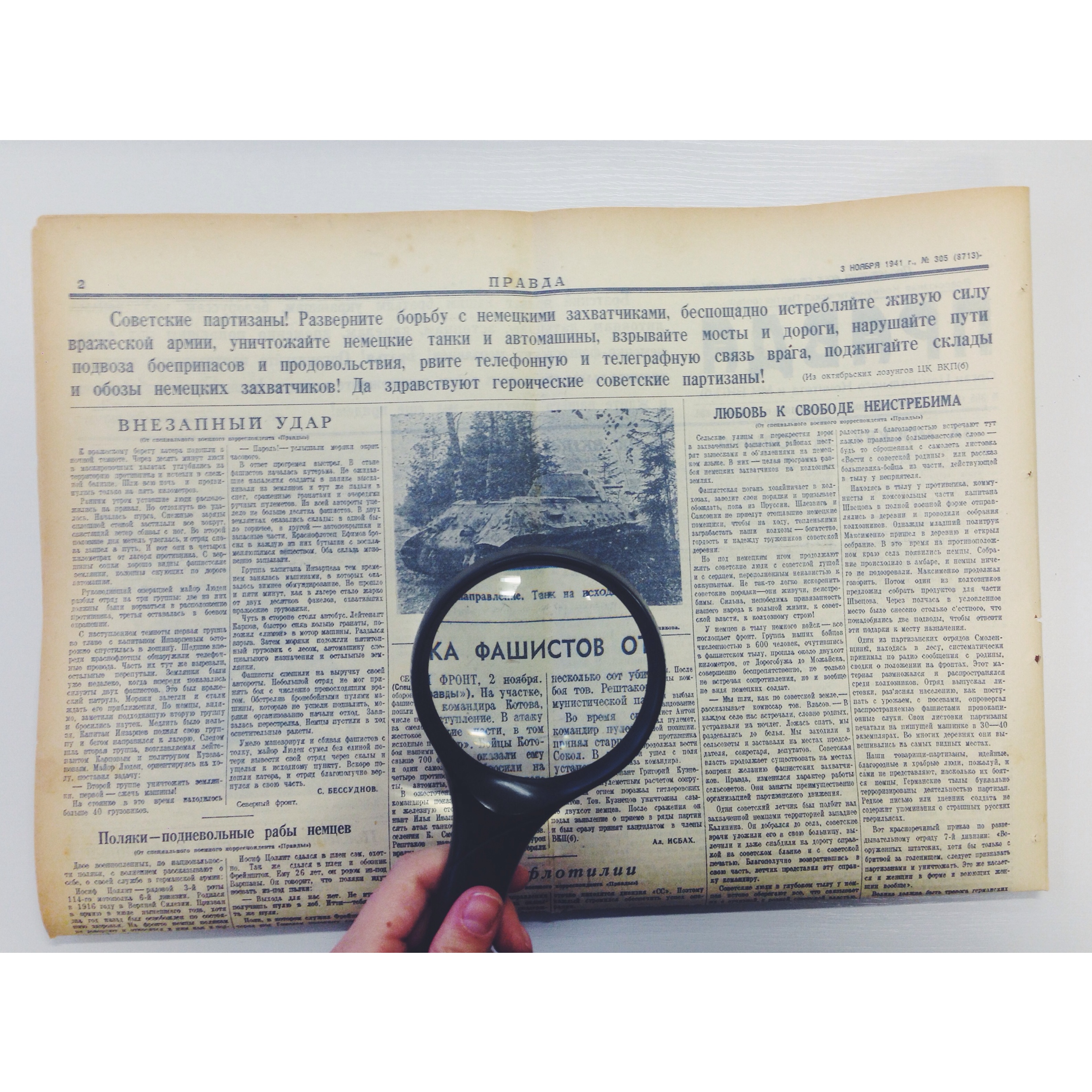 Один день - одна правда. 3 ноября () Один день - одна правда. 3 ноября