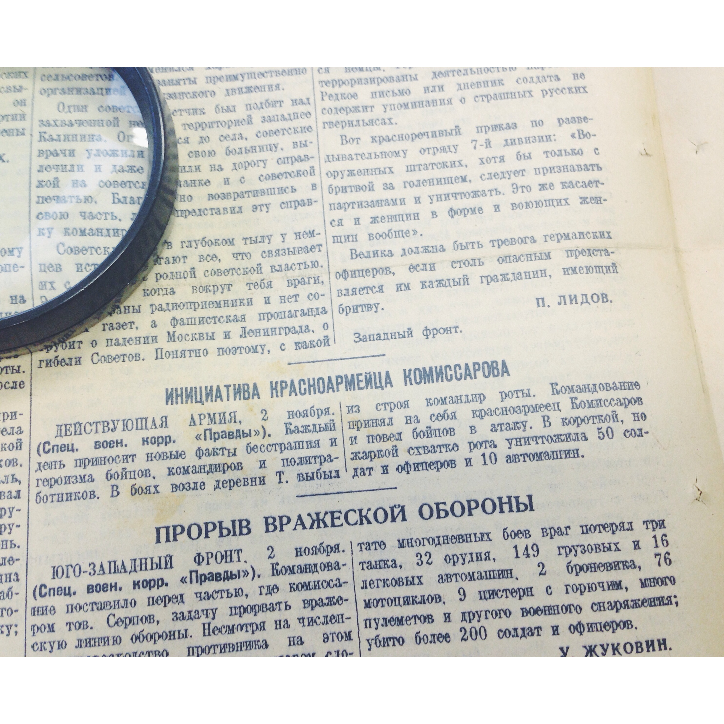 Один день - одна правда. 3 ноября () Один день - одна правда. 3 ноября