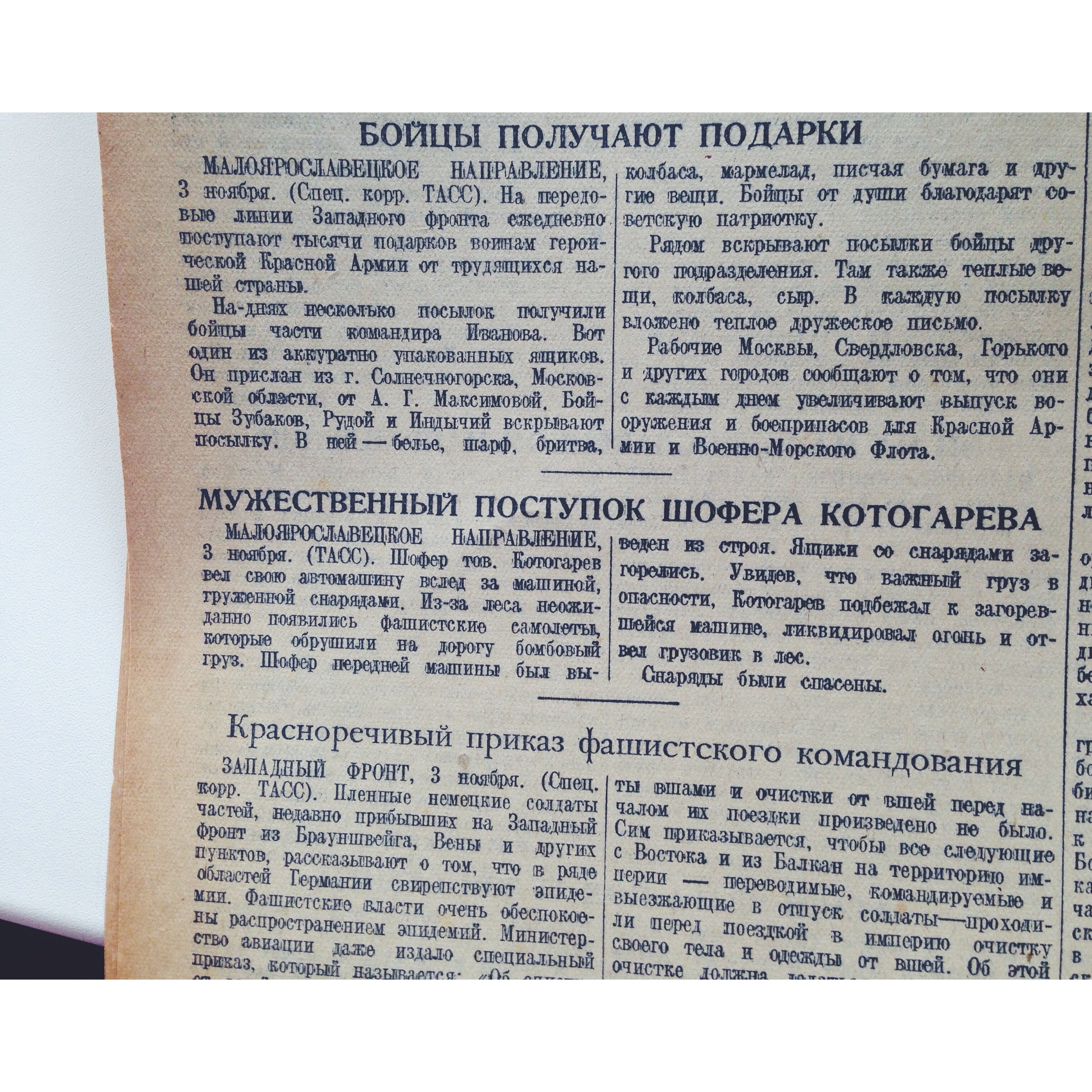 Один день - одна правда. 4 ноября () Один день - одна правда. 4 ноября