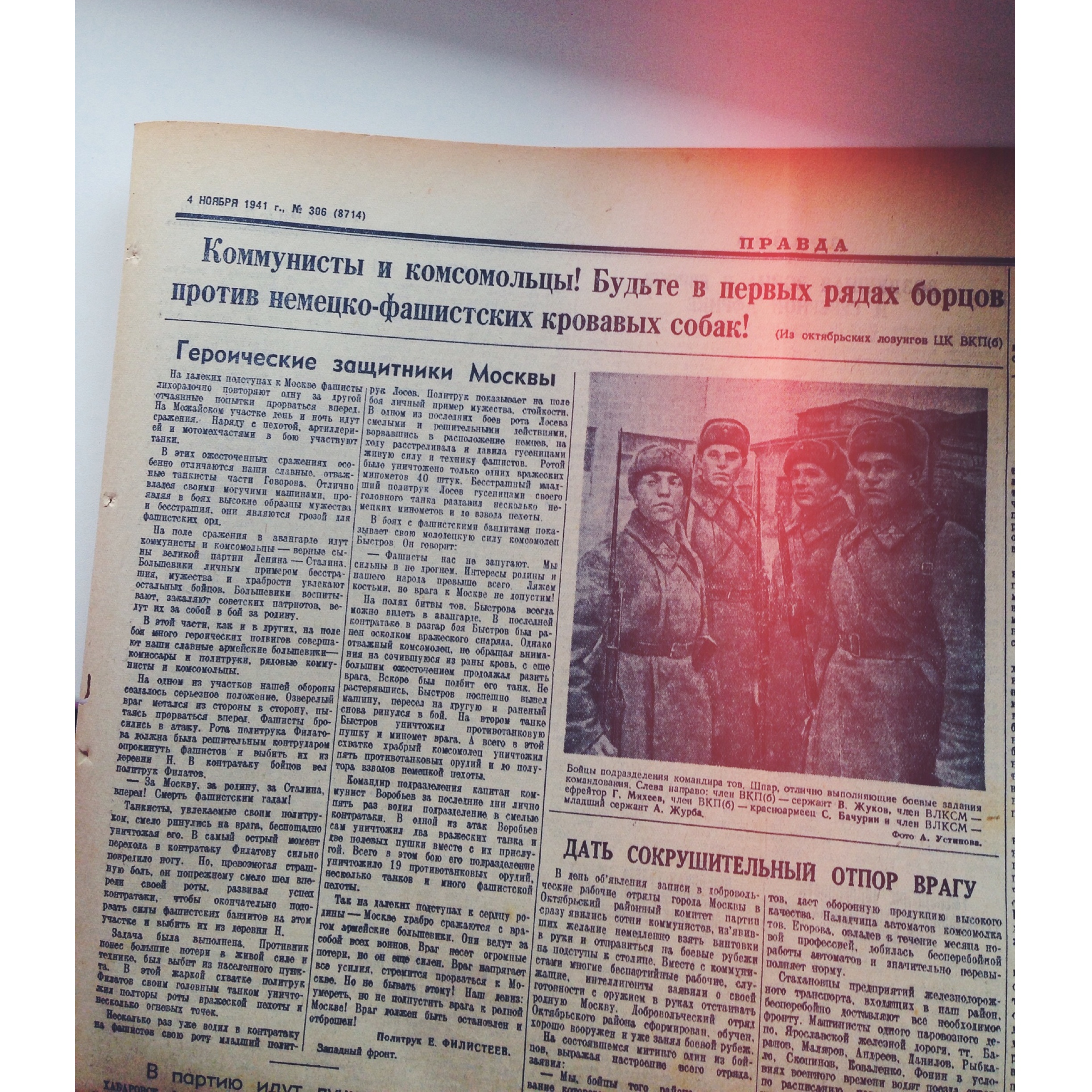 Один день - одна правда. 4 ноября () Один день - одна правда. 4 ноября