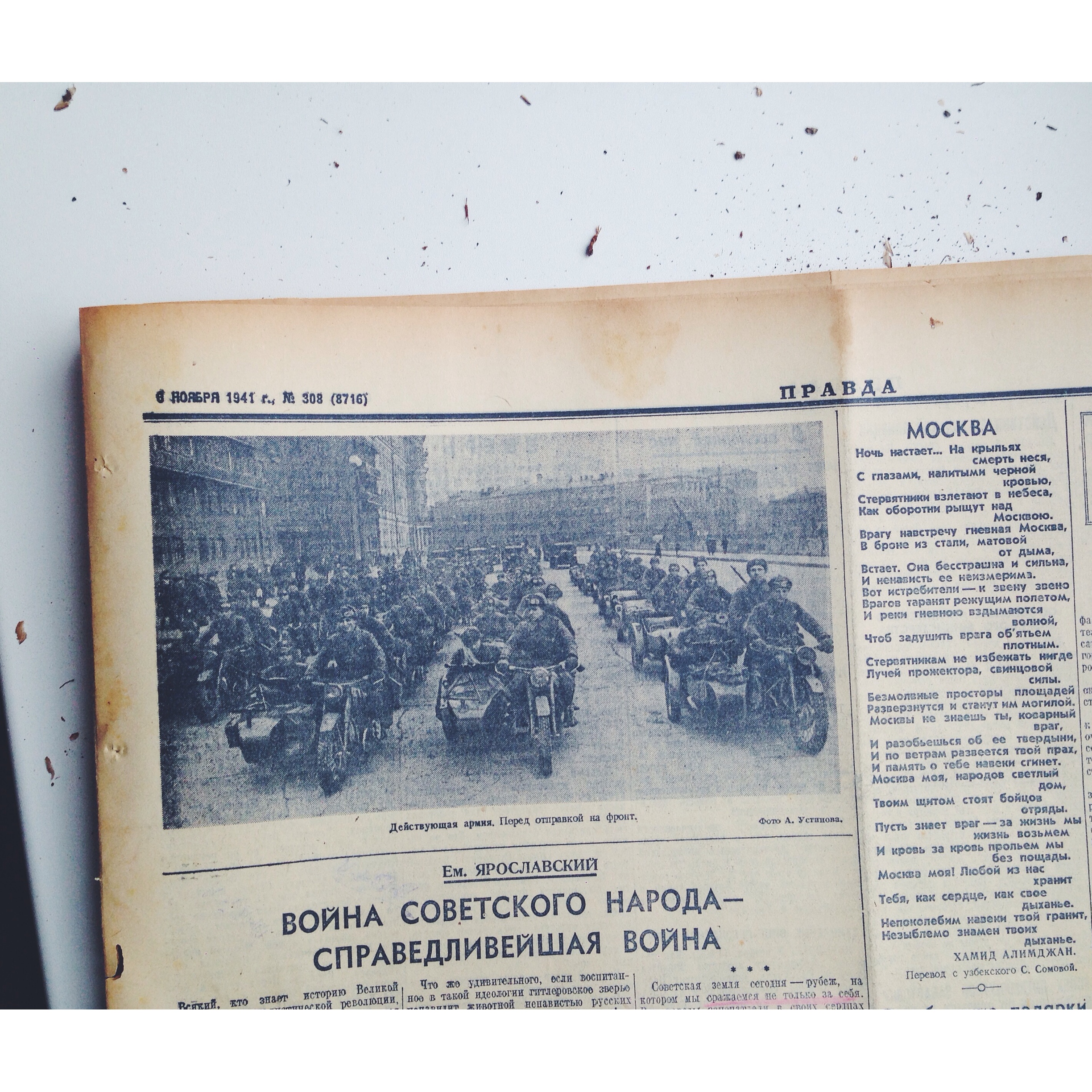 Один день - одна правда. 6 ноября () Один день - одна правда. 6 ноября