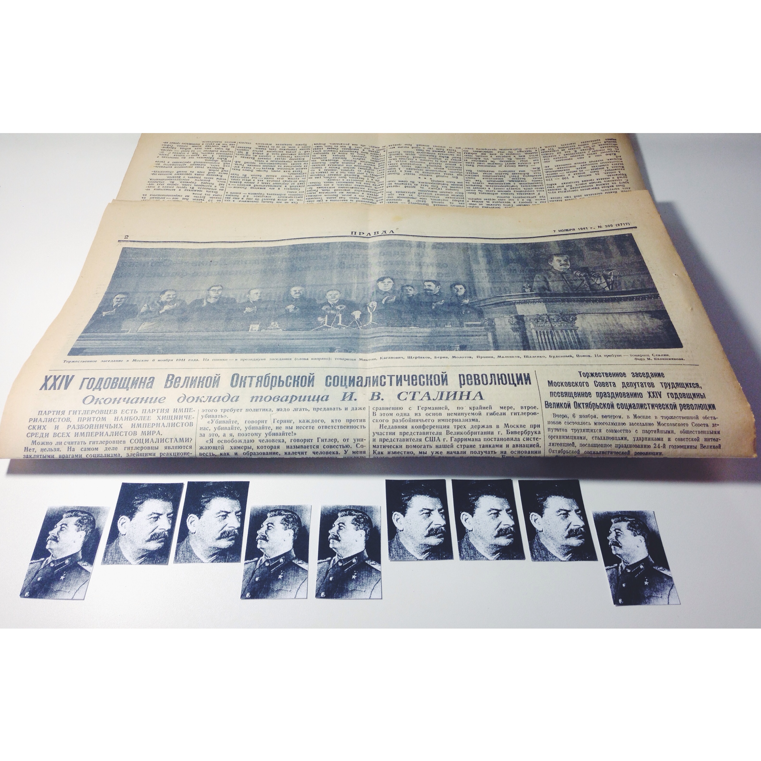 Один день - одна правда. 7 ноября () Один день - одна правда. 7 ноября