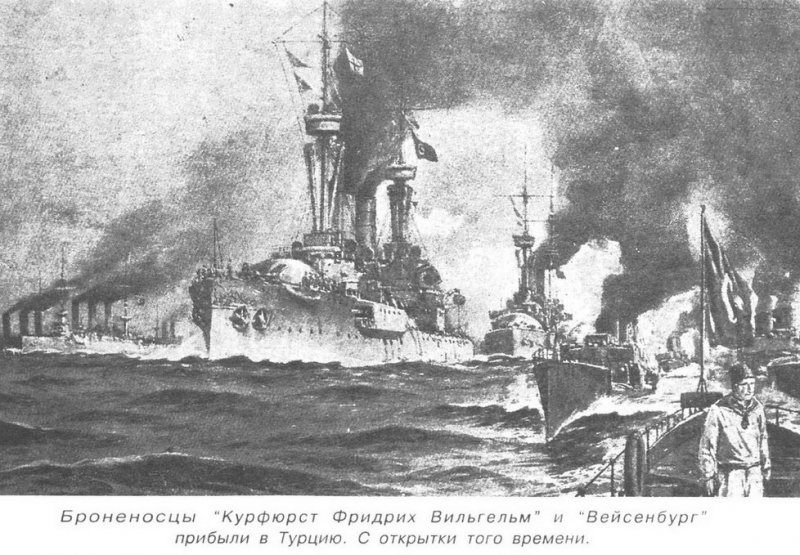 Первые удары Турции: «Севастопольская побудка», бои у Баязета и Кеприкея