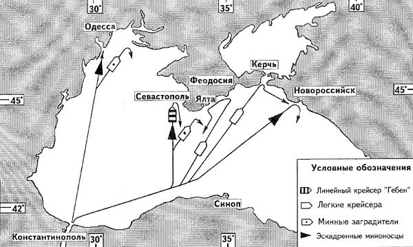 Первые удары Турции: «Севастопольская побудка», бои у Баязета и Кеприкея