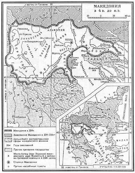 Русские князья при Александре Македонском и позднее