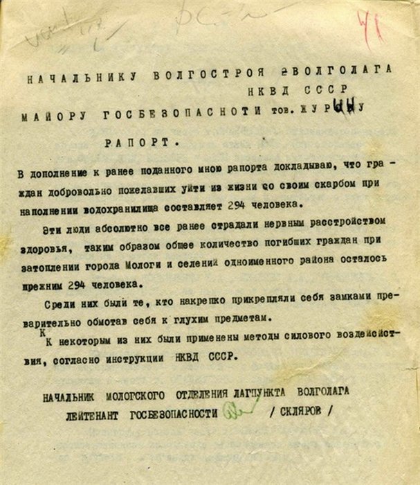 «УТОНУЛИ СО СВОИМ СКАРБОМ» () «УТОНУЛИ СО СВОИМ СКАРБОМ»