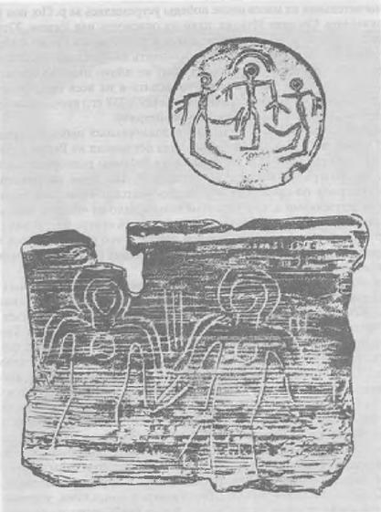 Варварский мир между Тевтобургом и Адрианополем в эпоху переселения народов () Варварский мир между Тевтобургом и Адрианополем в эпоху переселения народов