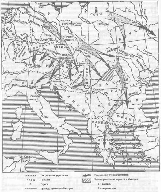 Варварский мир между Тевтобургом и Адрианополем в эпоху переселения народов () Варварский мир между Тевтобургом и Адрианополем в эпоху переселения народов