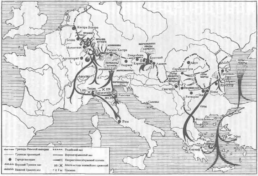Варварский мир между Тевтобургом и Адрианополем в эпоху переселения народов () Варварский мир между Тевтобургом и Адрианополем в эпоху переселения народов