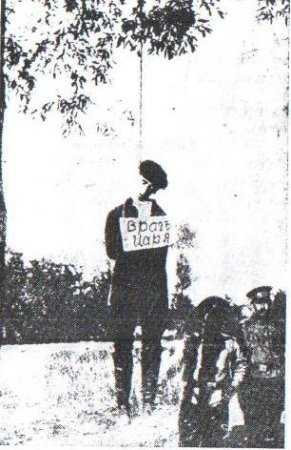 За что казнили в царской России