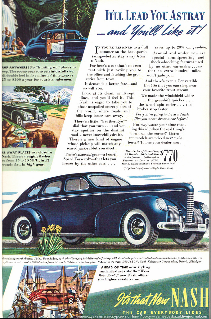 Журналы «National Geographic» 30-х годов () Журналы «National Geographic» 30-х годов