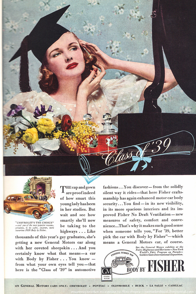 Журналы «National Geographic» 30-х годов () Журналы «National Geographic» 30-х годов