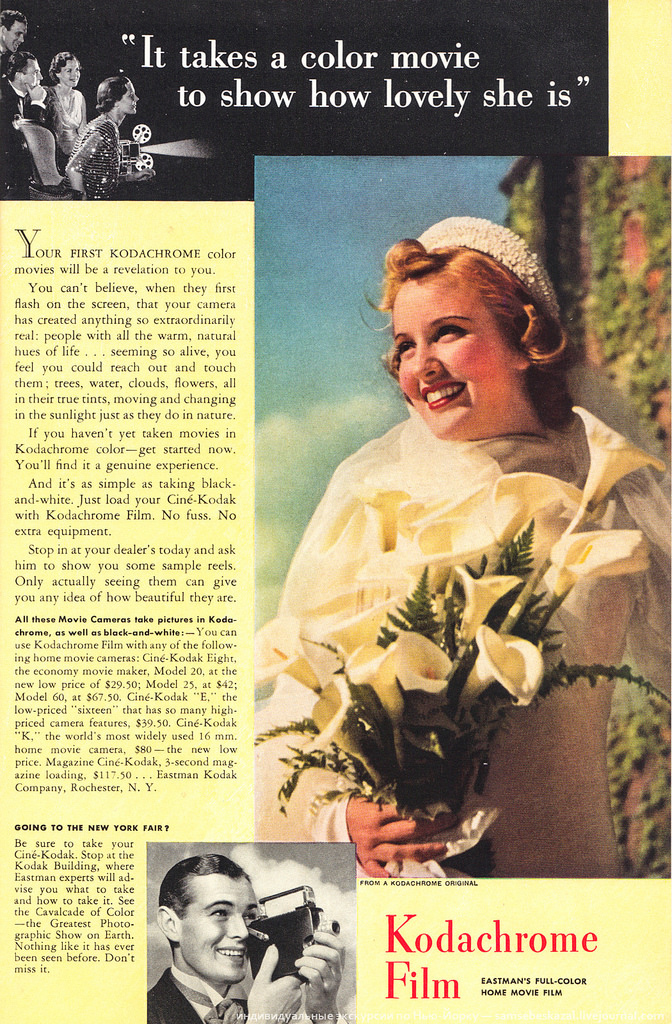 Журналы «National Geographic» 30-х годов () Журналы «National Geographic» 30-х годов