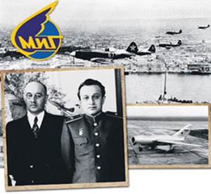 75 лет высокого полета