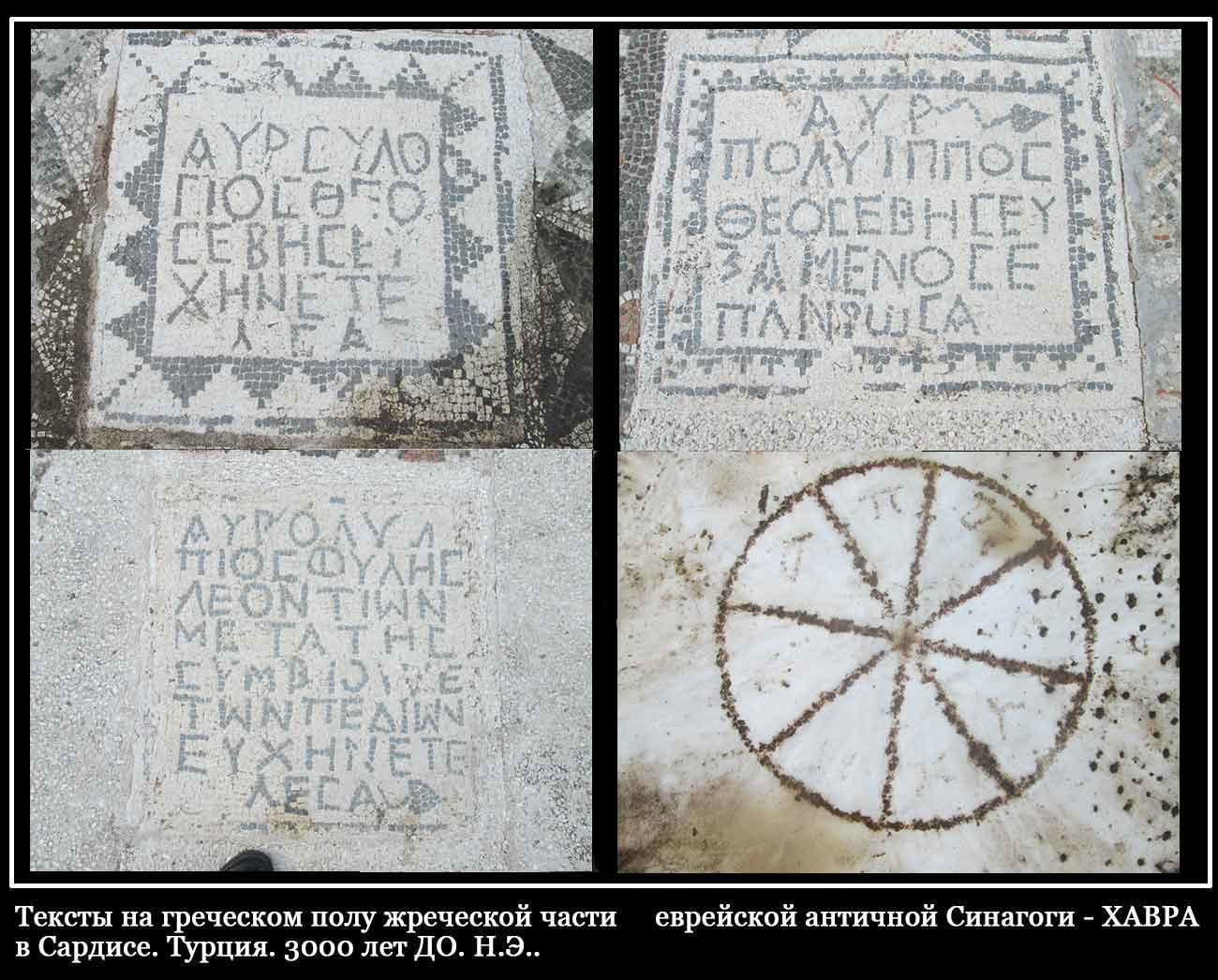 Что скрывают турецкие ? () Что скрывают турецкие ?