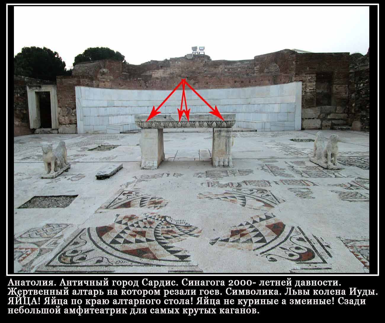 Что скрывают турецкие ? () Что скрывают турецкие ?