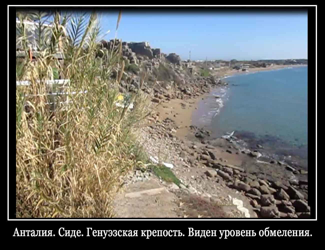 Что скрывают турецкие ? () Что скрывают турецкие ?