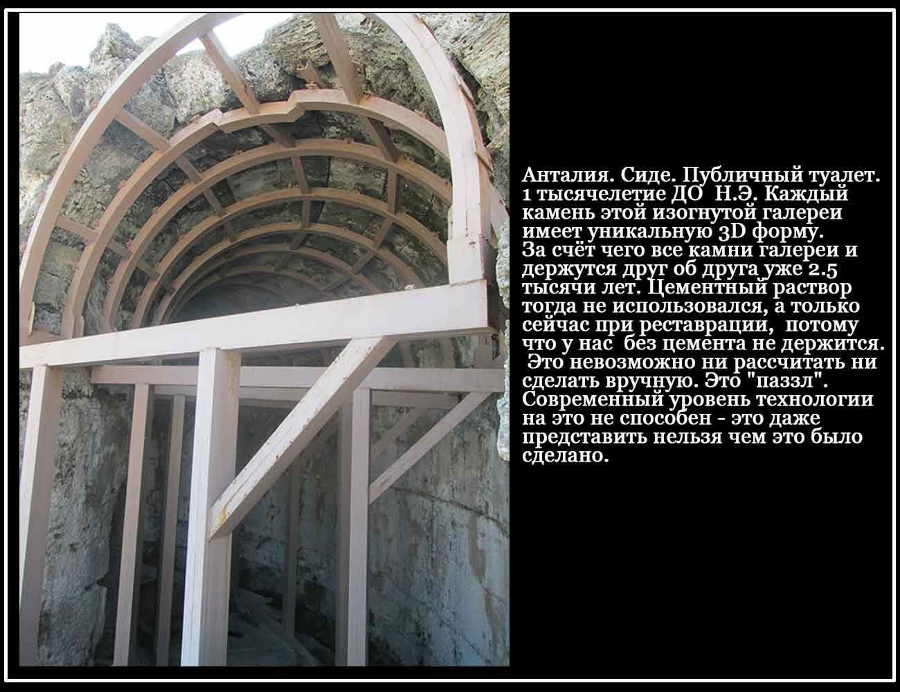 Что скрывают турецкие ? () Что скрывают турецкие ?