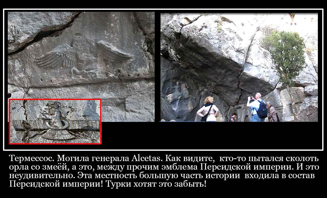 Что скрывают турецкие ? () Что скрывают турецкие ?