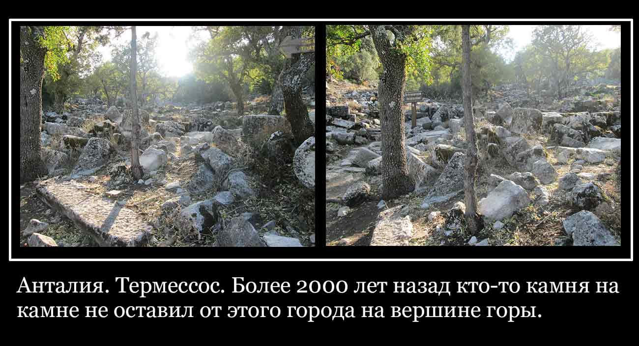 Что скрывают турецкие ? () Что скрывают турецкие ?