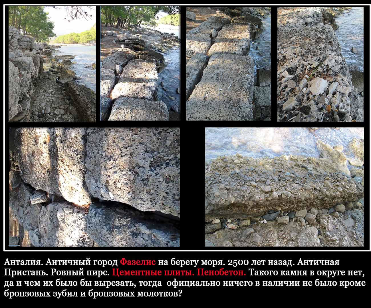 Что скрывают турецкие ? () Что скрывают турецкие ?