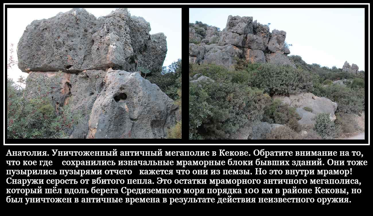 Что скрывают турецкие ? () Что скрывают турецкие ?