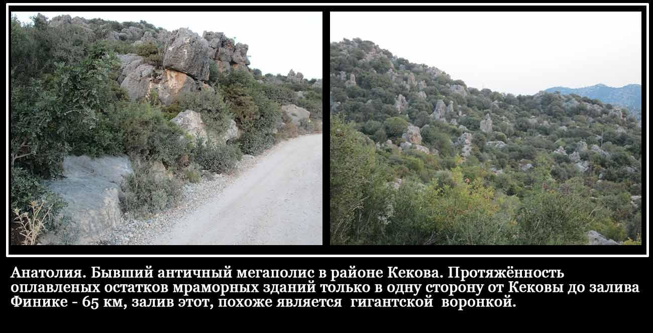 Что скрывают турецкие ? () Что скрывают турецкие ?