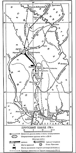 Дмитрий Кантемир как союзник Петра I