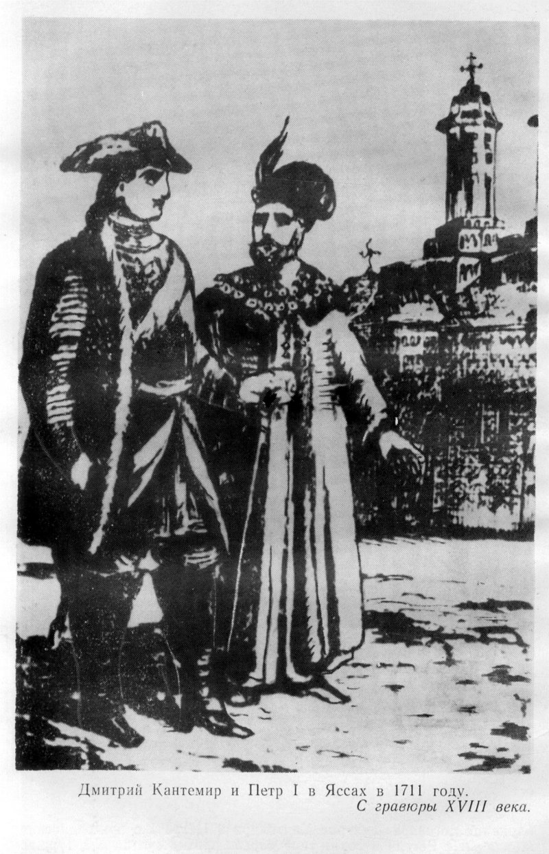 Дмитрий Кантемир как союзник Петра I